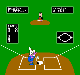Softball Tengoku screenshot 3 for Famicom